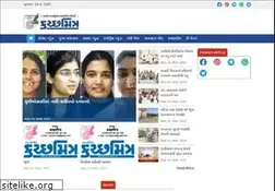 Sites similar to kutchmitradaily.com