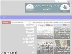 Sites similar to kutcollegejournal.com