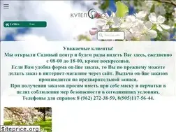 Sites similar to kutepovo.ru