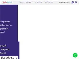 Sites similar to kutikatai.ru
