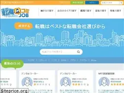 Sites similar to kutikomi-job.com
