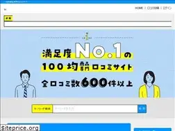 Sites similar to kutikomi100.com