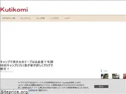 Sites similar to kutikomicamp.com