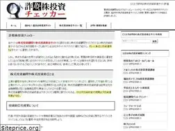 Sites similar to kutikomikabu-hyoubann.com