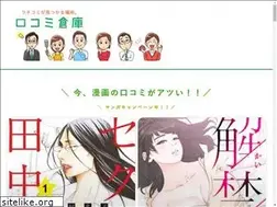 Sites similar to kutikomisouko.com