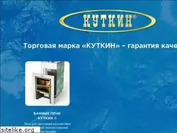 Sites similar to kutkin.ru