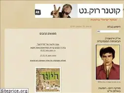 Sites similar to kutnermusic.com