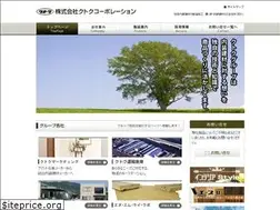 Sites similar to kutok.co.jp