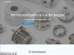 Sites similar to kutr.ru
