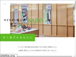 Sites similar to kutsu-kajiya.com