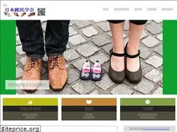 Sites similar to kutsuigaku.com