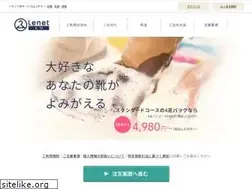 Sites similar to kutsulenet.jp