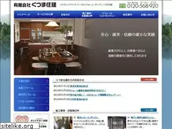 Sites similar to kutsuma.com
