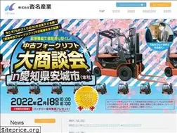 Sites similar to kutsuna.jp
