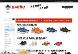Sites similar to kutsunohikari.co.jp