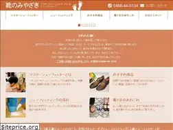 Sites similar to kutsunomiyazaki.com