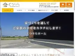 Sites similar to kutsurirahome.jp