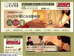 Sites similar to kutsurogi-1.com