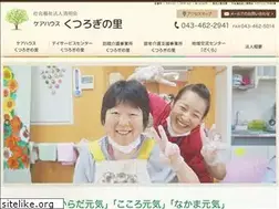Sites similar to kutsurogi-310.info