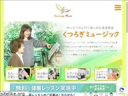 Sites similar to kutsurogi-music.com