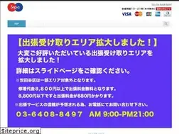 Sites similar to kutsusepia.com