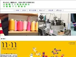 Sites similar to kutsushita.jp