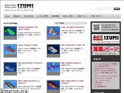 Sites similar to kutsuya.biz
