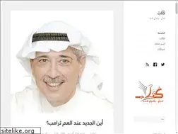 Sites similar to kuttab.cc