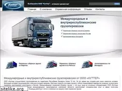 Sites similar to kutter.by