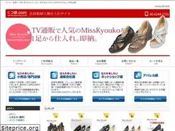 Sites similar to kutu-oroshi.com