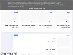 Sites similar to kutub-books.blogspot.com