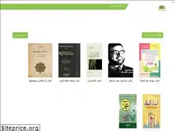 Sites similar to kutub.best
