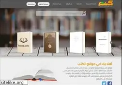 Sites similar to kutub.info