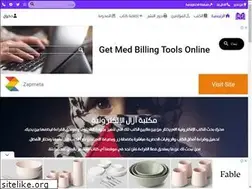 Sites similar to kutub.talalm.com