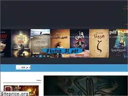 Sites similar to kutub3lpdf.blogspot.com.eg