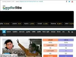 Sites similar to kutubdianews.com