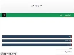 Sites similar to kutubi-online.blogspot.com
