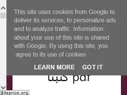 Sites similar to kutubna-pdf.blogspot.com.eg