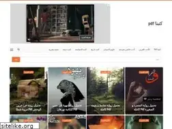 Sites similar to kutubnapdf.com