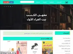 Sites similar to kutubpdfbook.com