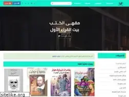 Sites similar to kutubpdfcafe.info
