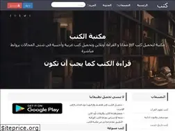 Sites similar to kutubpdfcafee.com