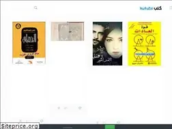 Sites similar to kutubs.com