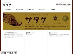 Sites similar to kutusatake.jp