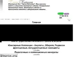 Sites similar to kutuzovagems.com