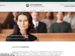 Sites similar to kutuzovskaya.com