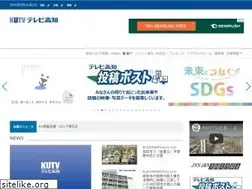 Sites similar to kutv.co.jp