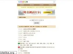Sites similar to kutx.cn