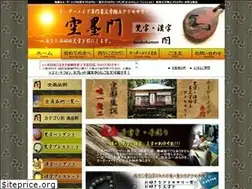 Sites similar to kuubokumon.com