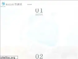 Sites similar to kuuchousha.com